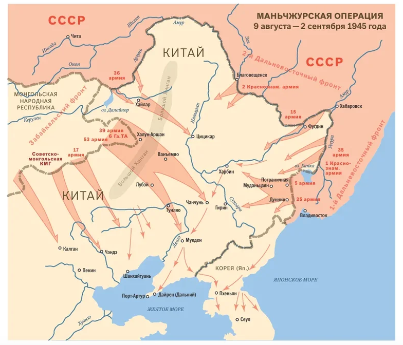 Операция в Маньчжурии 1945 карта. Операция в Маньчжурии 1945. 9 августа 1945 г