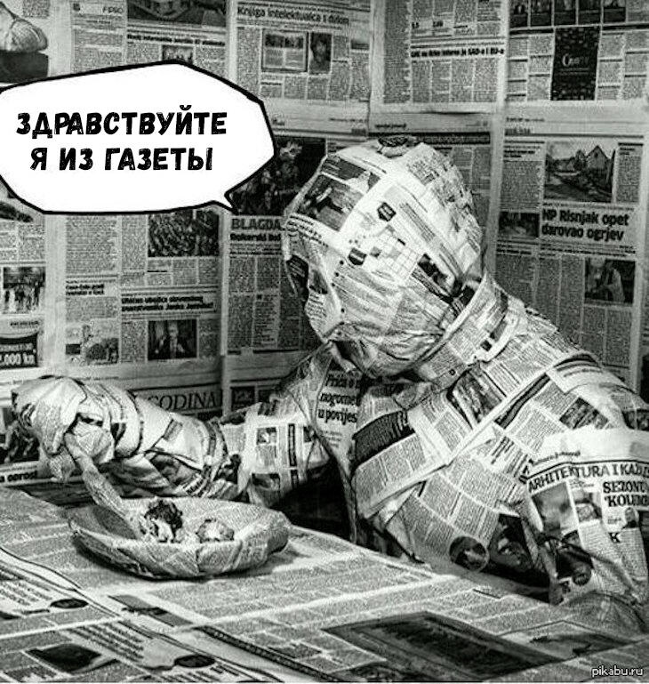 День позитивных медиа 