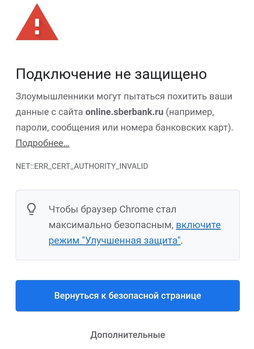 Добрый день ! Наконец-то сделала настройку своего нового ИИС в Сбере так, чтобы купоны и дивиденды приходили на карточку. Для чего это нужно?-2