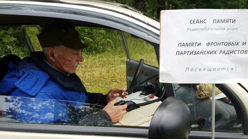 Сергей Павлович установил в машине столик для журнала, микрофона и ключа