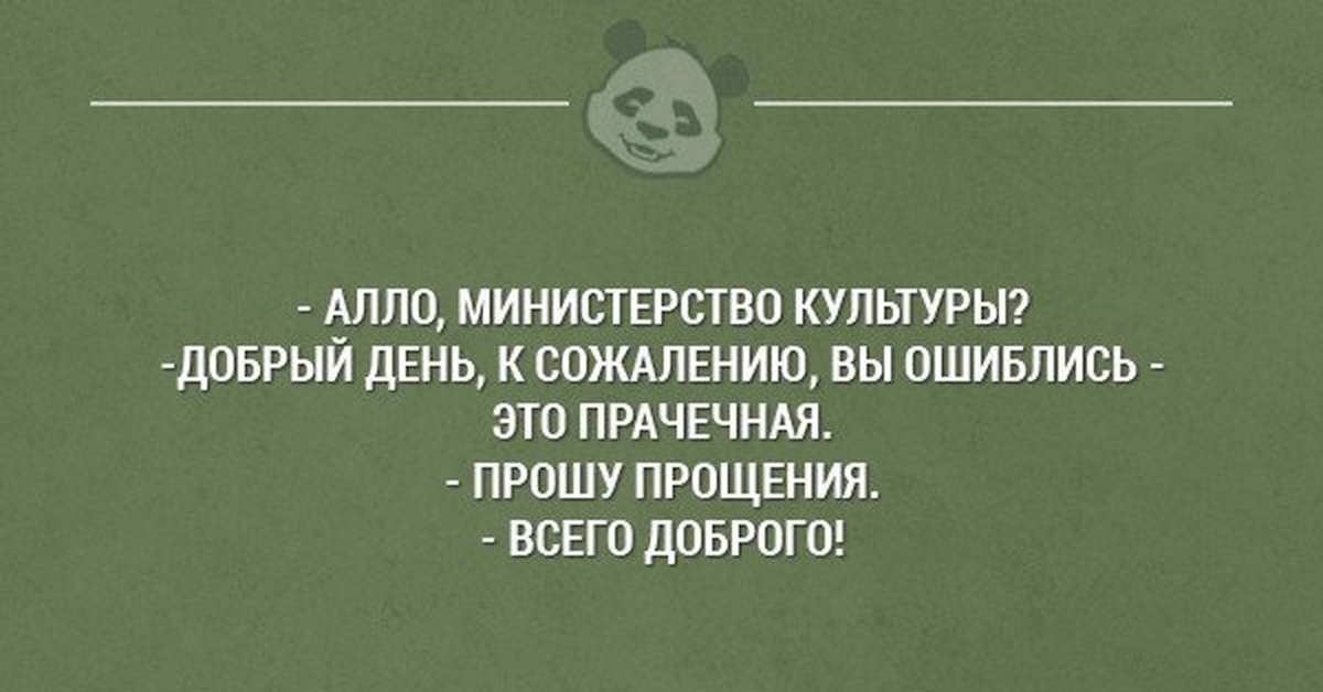 Источник изображения pikabu.ru