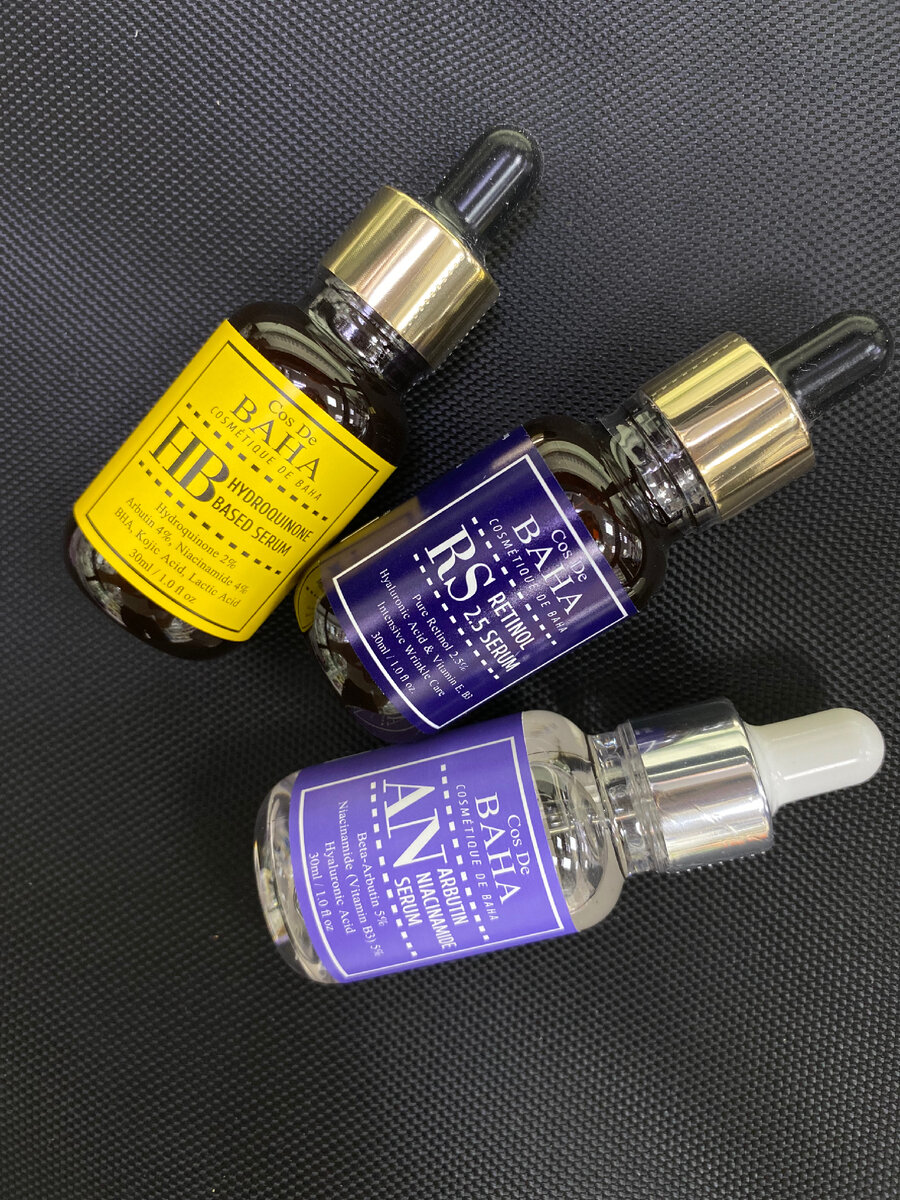 Cos De BAHA сыворотки с арбутином (АN), с ретинолом (RS), c гидрохинонином (HB)