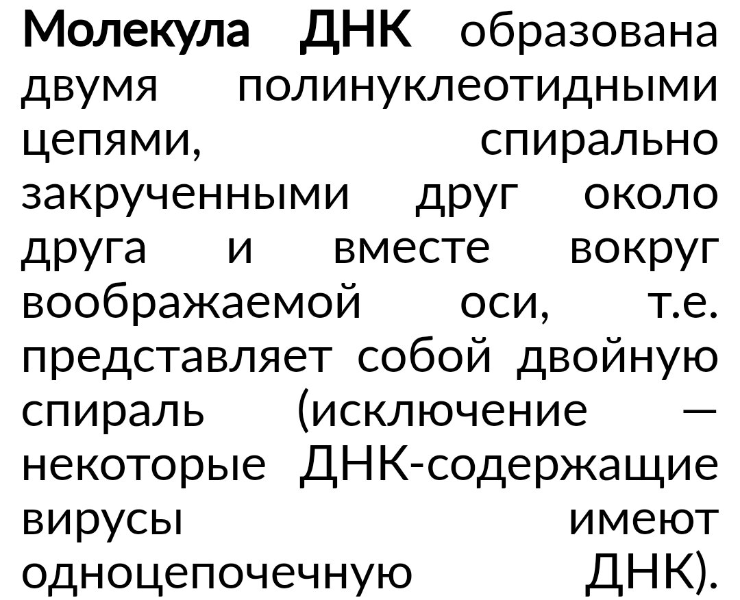 5 текстов разных стилей речи (небольшие подобрать примеры) 🤓 [Есть ответ]