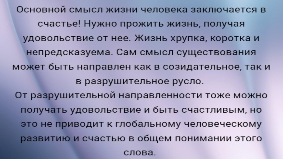 как правильно доставить удовольствие себе самой | Дзен