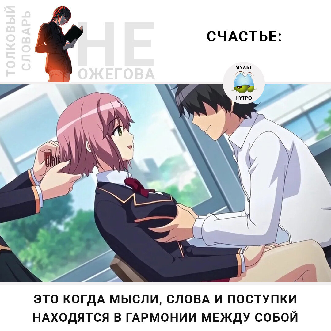 Что делать если время остановилось. Останавливающие время clockstoppers (2002). Paula garces clockstoppers. Ирен багач. Аниме комиксы.