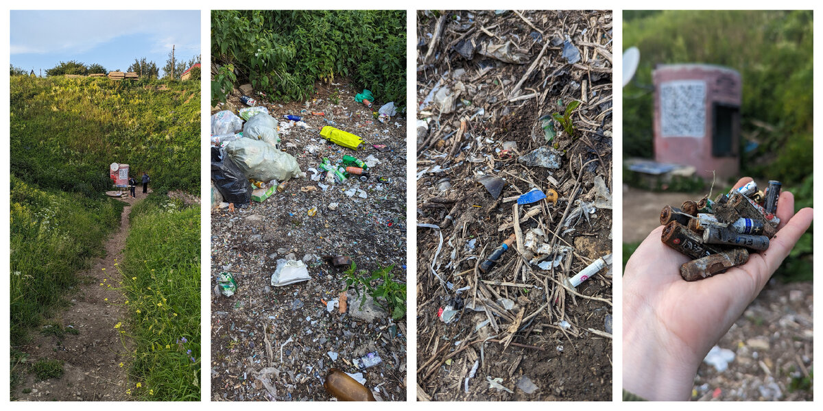 Вход и свалки с опасными отходами (((