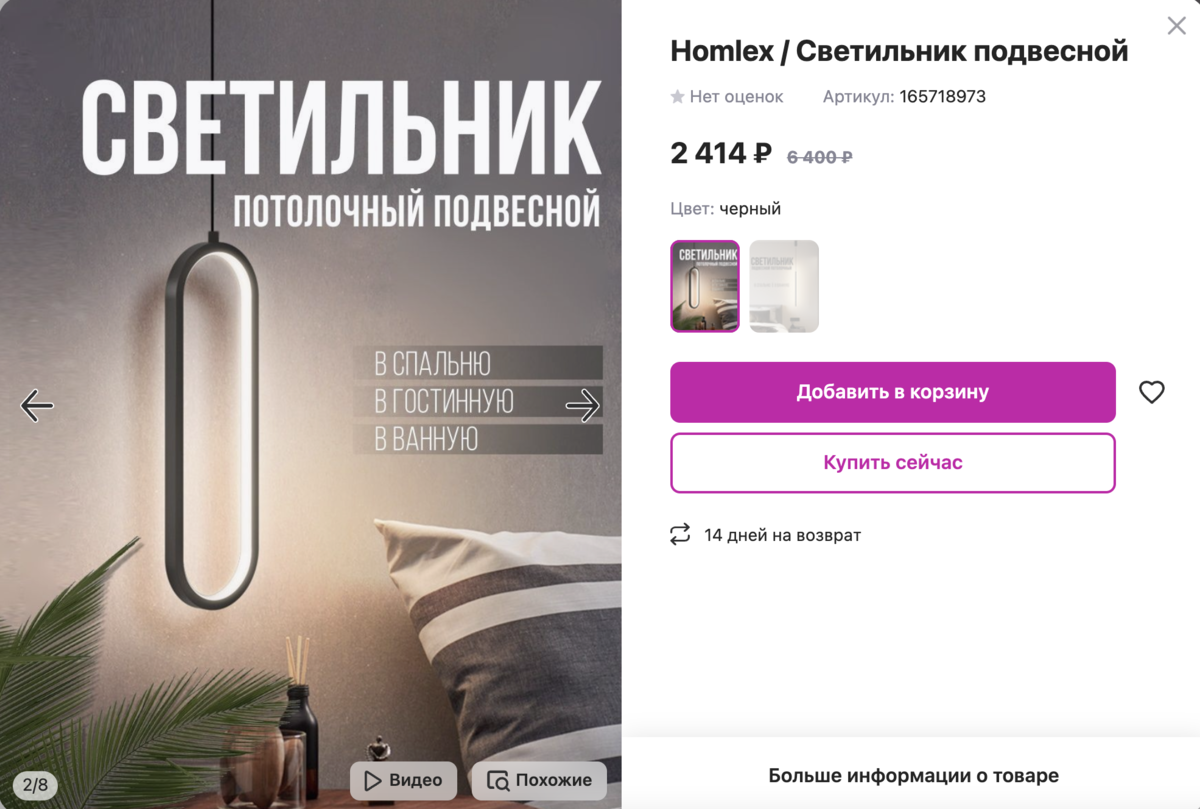 классные находки на вайлдберриз. находки на вайлдберриз 2023. находки на вайлдберриз 2023. вайлдберриз. лучшие находки на вайлдберриз.