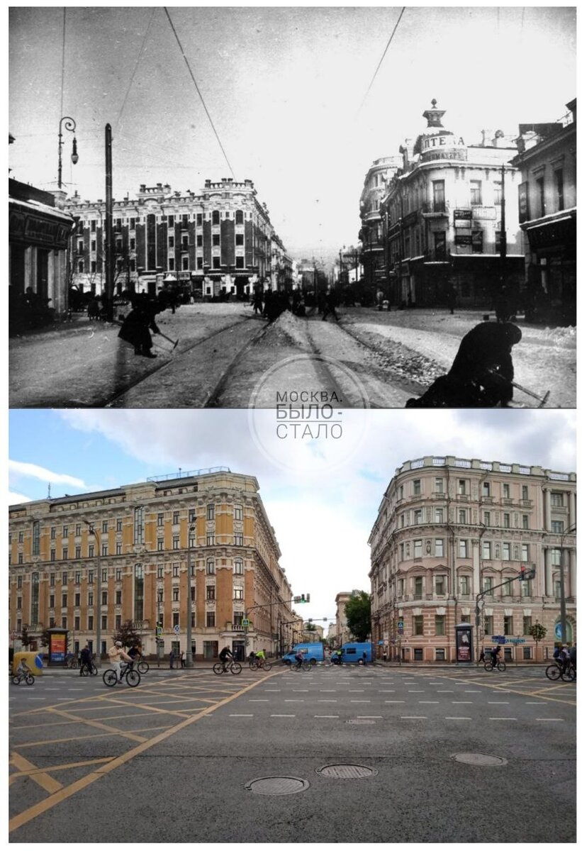 Чёрно-белая фотография сделана в 1913 году. Вид в сторону Пречистенки. Нижний снимок — с той же точки 110 лет спустя