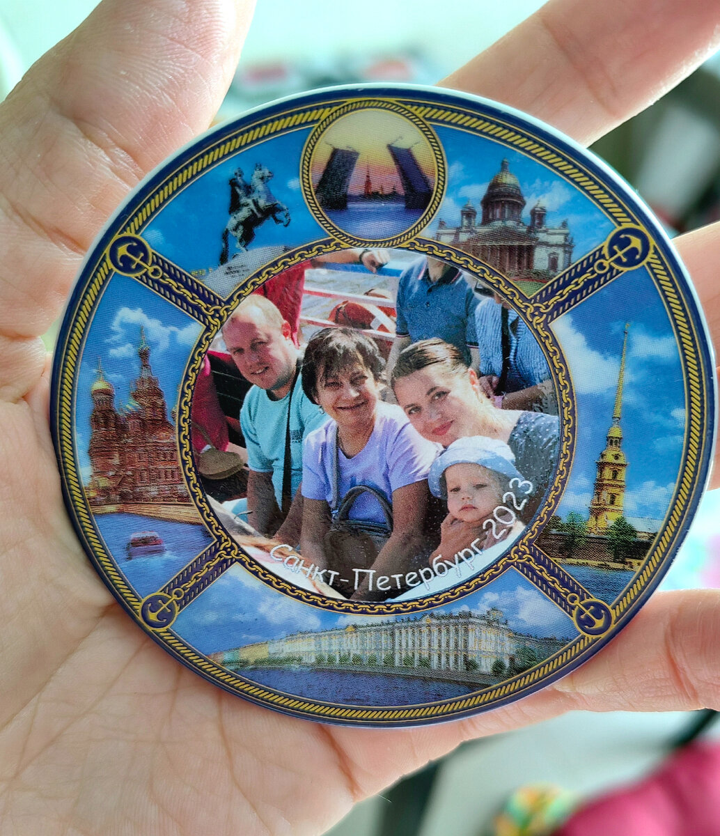 Один из сувениров с экскурсий