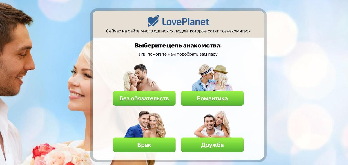 Сайт огосекс. Сайт огосекс. Sitelove. Список эротических сайтов. Огосекс.