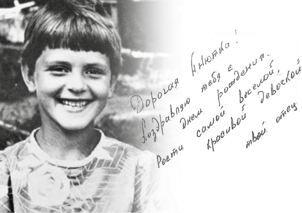 Анна Смолина, иллюстрация из книги «Поговори со мной, мама»