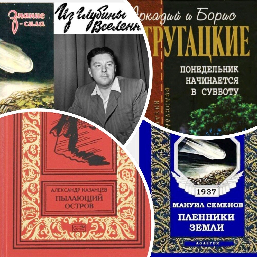 Хорошо продуманный план споткнулся об ужаснувшее мартина предположение что спрашивать следовало арт