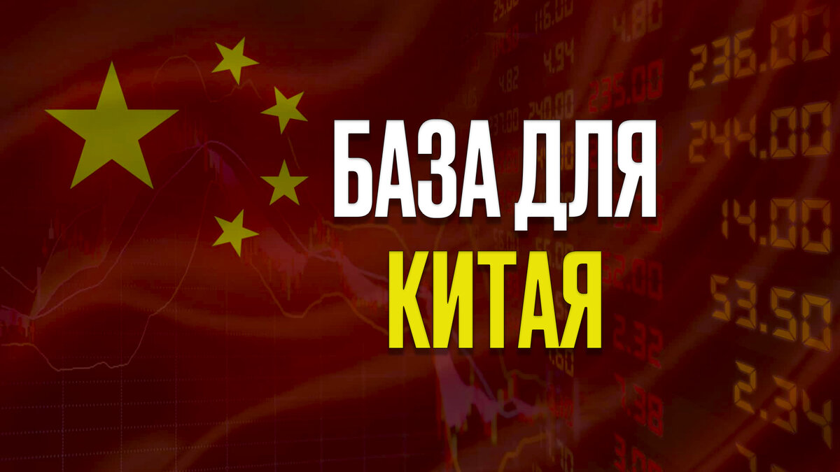 Обложка для статьи