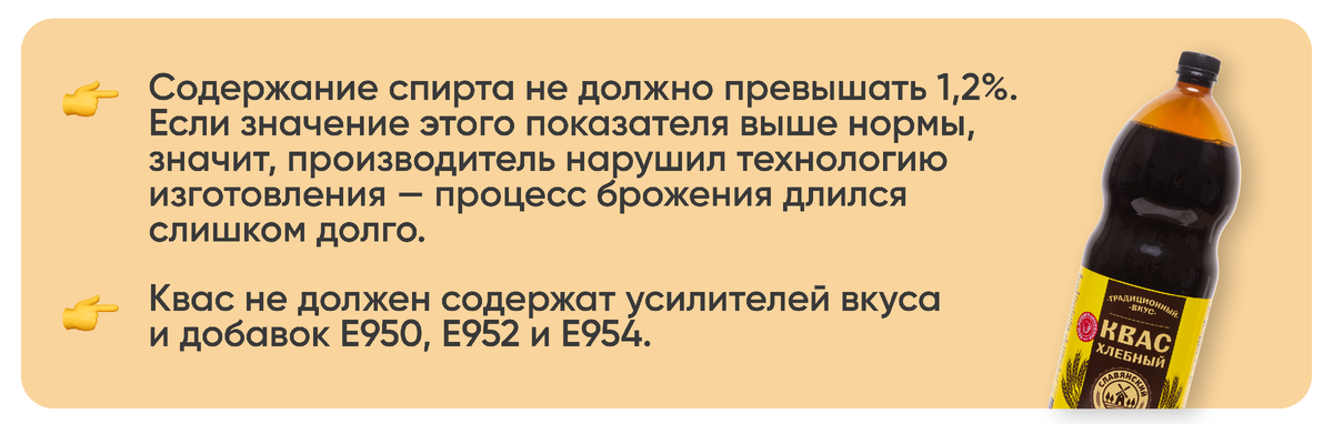 В исламе можно пить квас. Квас старославянский. Пьет квас. Можно квас беременным. Мусульманам можно пить квас.