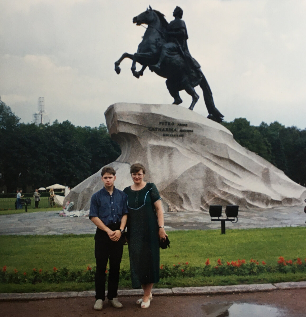 Июль 1998 г. Фото из семейного архива