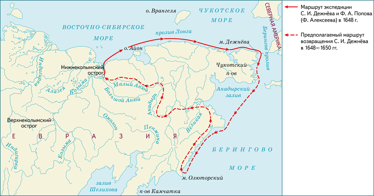 1648 году пролив. Маршрут путешествия семёна Дежнева. Семён дежнёв маршрут экспедиции. Маршрут Экспедиция семён Иванович дежнёв. Экспедиция семена Дежнева 1648-1649.