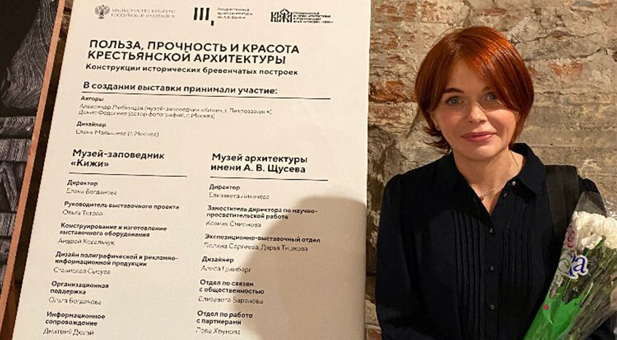 Елена Малышева на открытии выставки в Московском музее Архитектуры им. Щусева