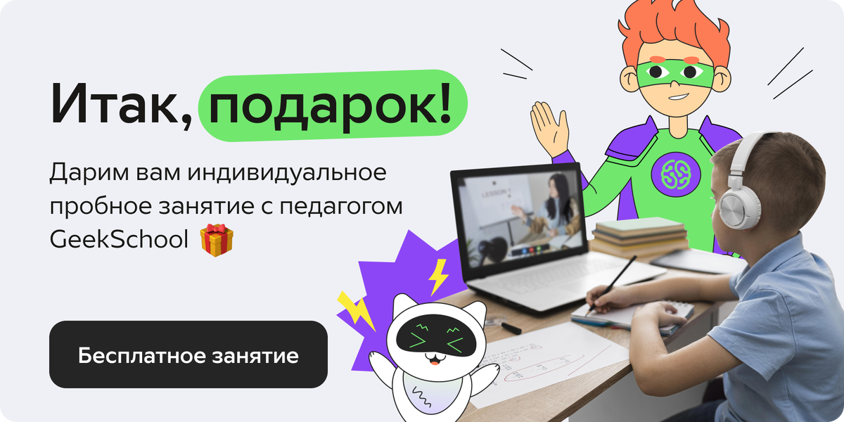 Индивидуальное пробное задание бесплатно