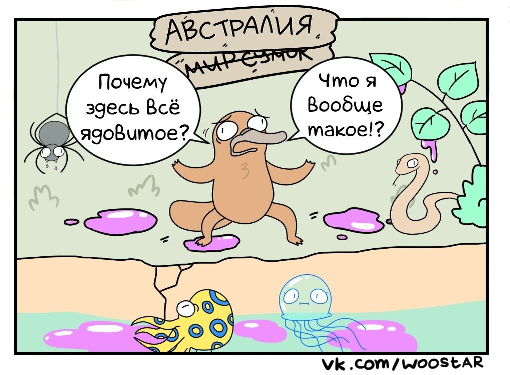Почему вы здесь. Почему вы здесь. Зачем я здесь картинка. Трудно не согласиться. Почему вы здесь.