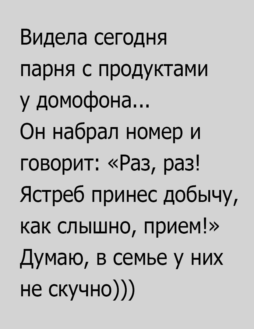 Какое изображение автор называет нормальным