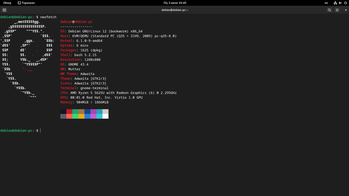 Подопытный образец Debian 12 Bookworm GNOME на виртуальной машине
