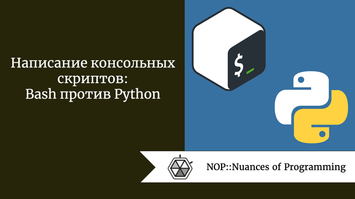 Распознавание цифр на изображении python
