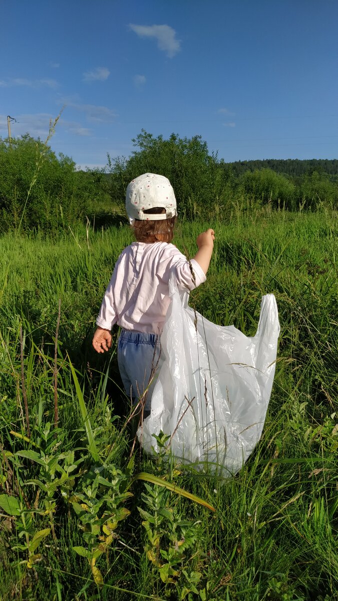 Дочка с пакетом