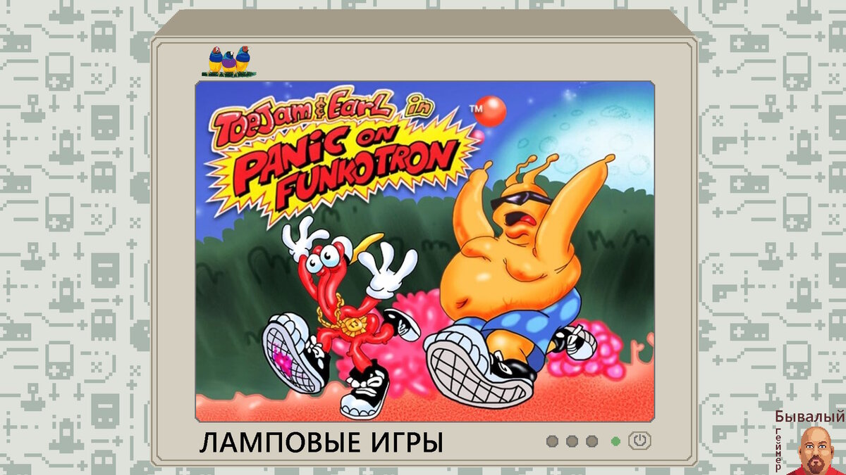 ToeJam & Earl in Panic on Funkotron Title