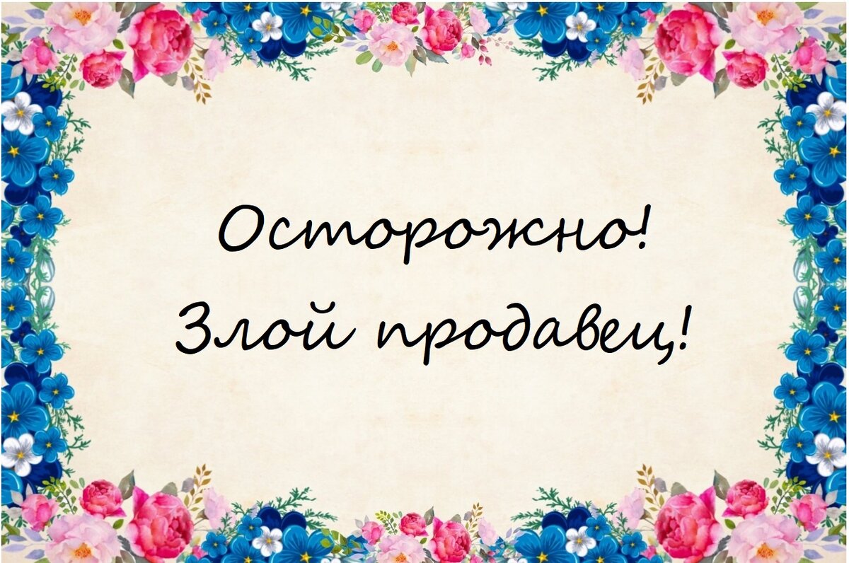 картинка самодельная, шаблон из интернетов :)