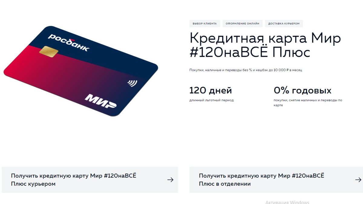 Карта мир преимущества и недостатки