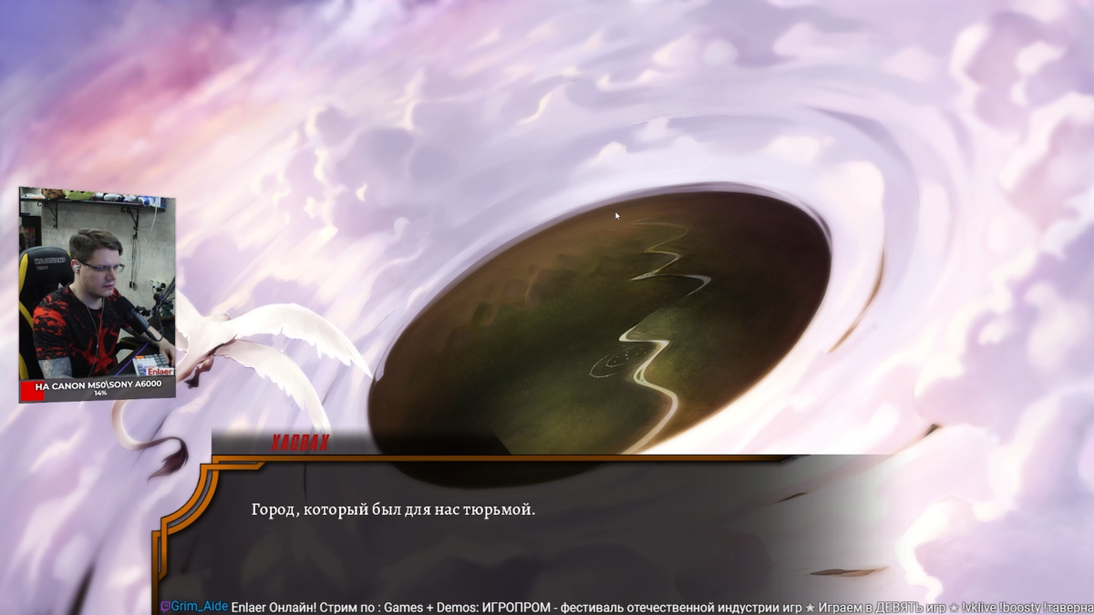 Первый же арт радует проработкой.