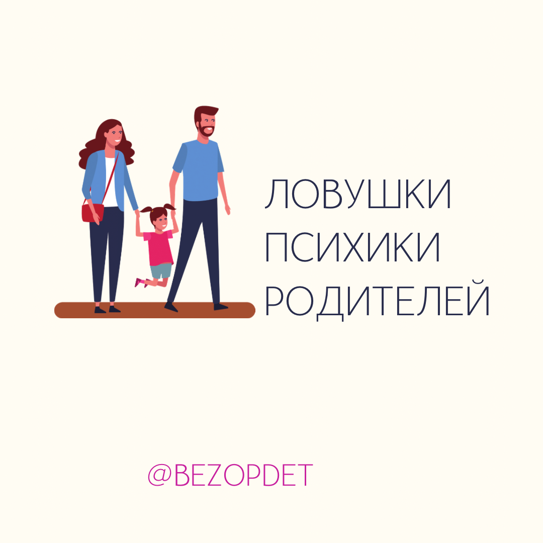 Психолог Диана Сигал