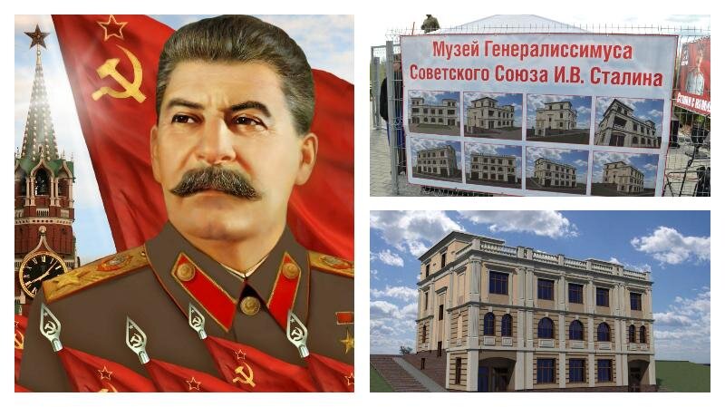   Думаю, все сразу поняли, что Сталин-центр будет строиться по частной инициативе и частной земле, ибо в нынешней России с её антисоветской "элитой" даже трудно себе вообразить, чтобы эта инициатива