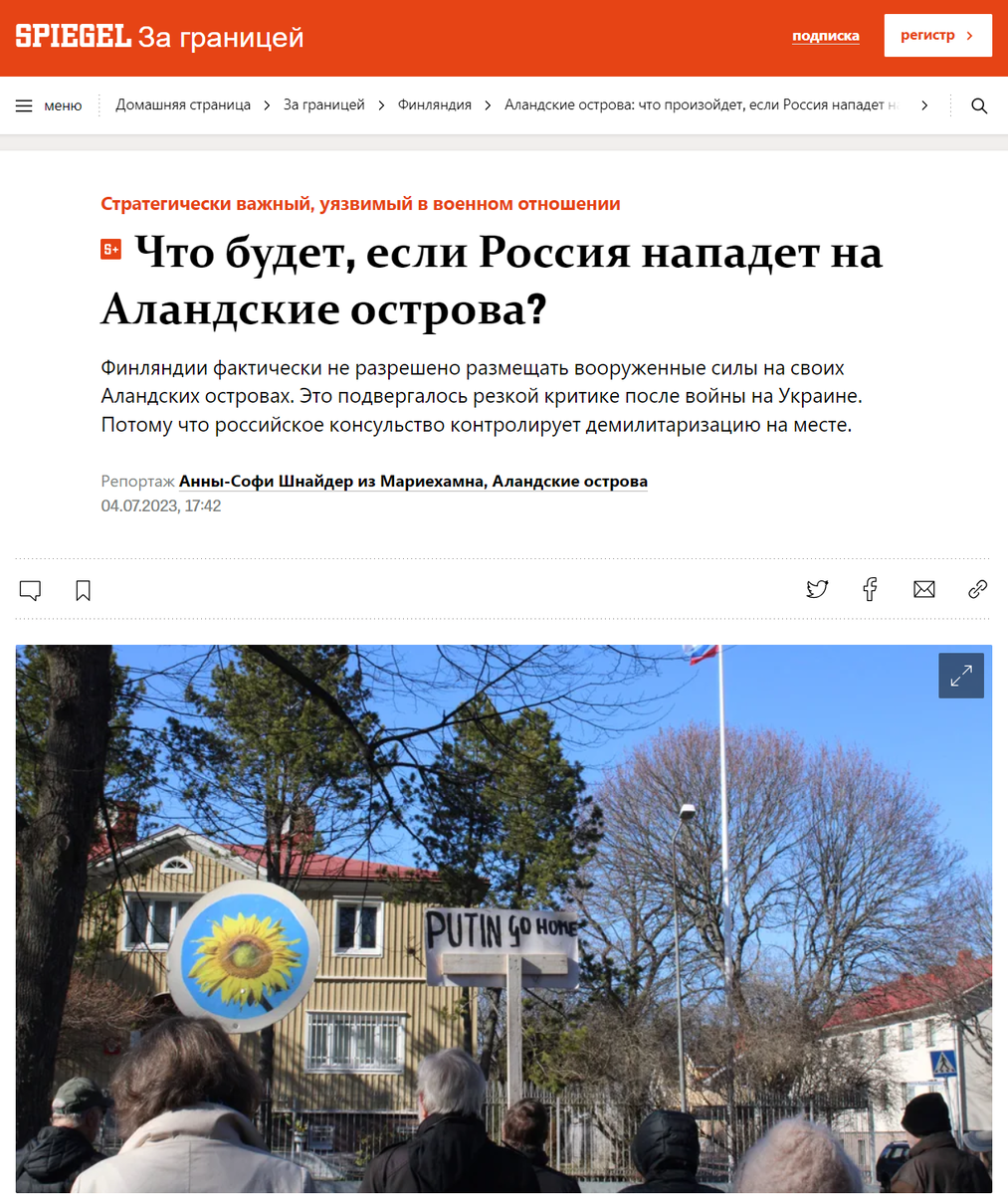 Хотя нет ни каких оснований и поводов - держать не слишком разумное человеческое стадо в тонусе всё же будет не лишним. Поэтому тему "экзистенциальной угрозы" не оставляют.
