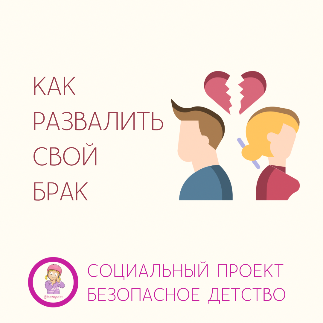 Психолог Дарья Зыкова