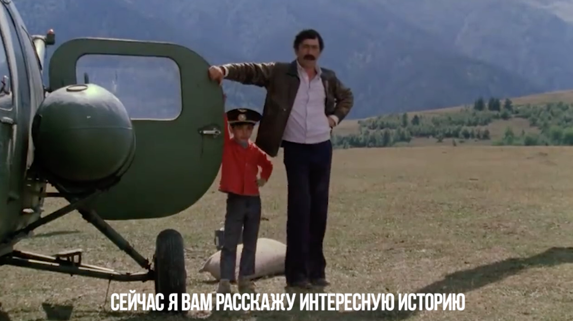 Пример видеопоздравления из кинофильмов