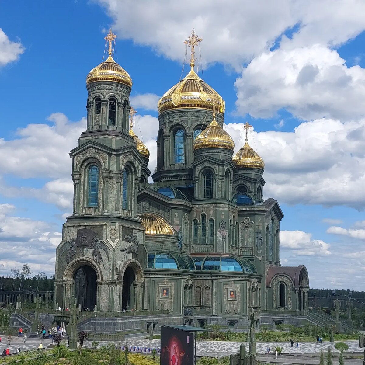 Главный Храм Вооружённых Сил России, Собор Воскресения Христова.