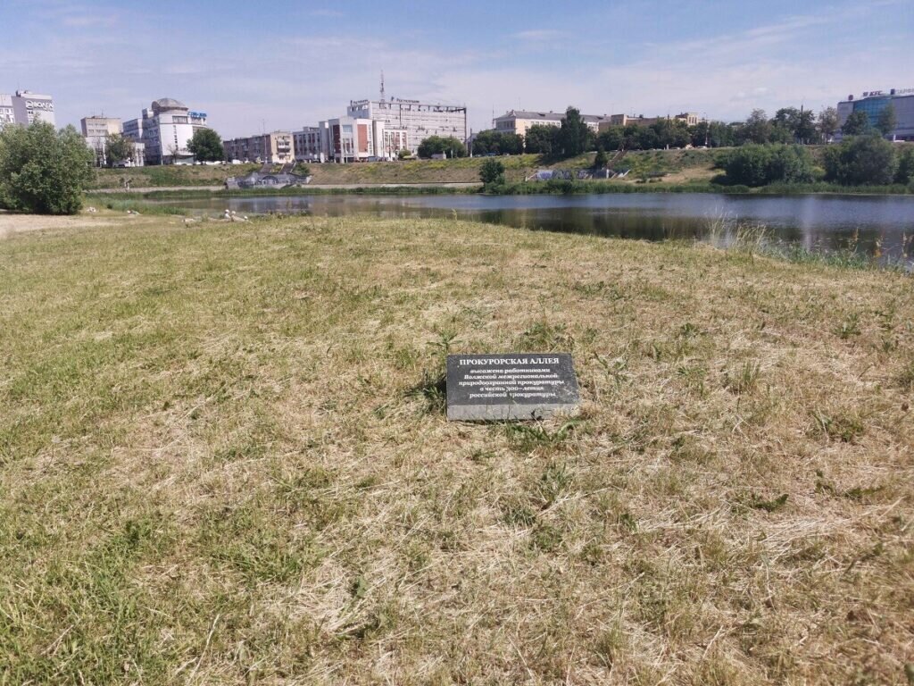 В центре Твери появится уникальный ландшафтный парк - МК Тверь