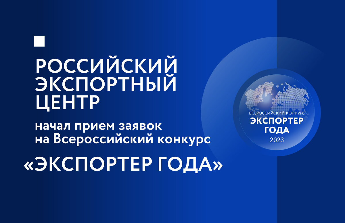 Исходная информация для разработки проекта ндс может быть получена