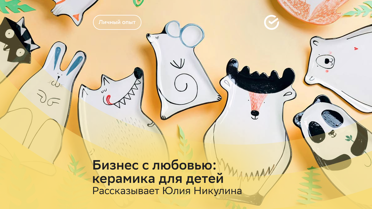 Продажа квартиры с долями несовершеннолетних: как риэлтору продать квартиру с долями детей