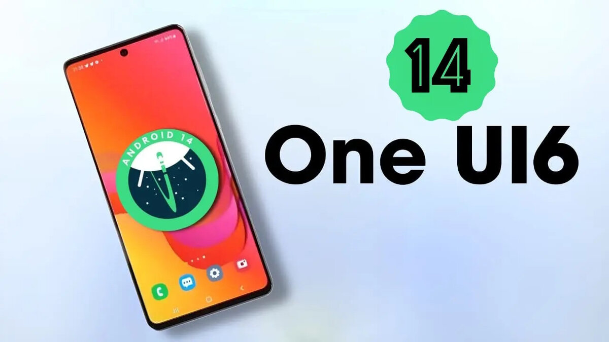 Какие смартфоны Samsung Galaxy не получат обновление до Android 14 с One UI  6.0 | iZENDAR | Дзен