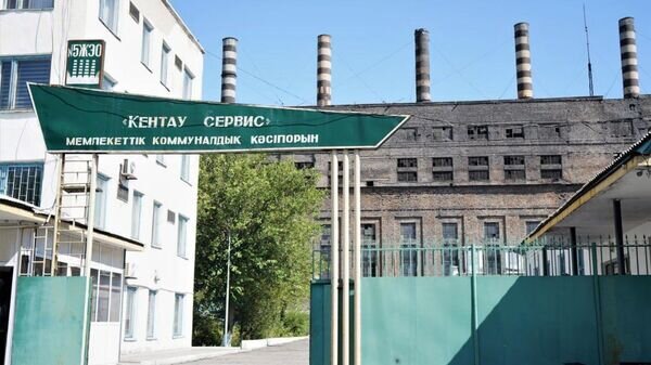    © Photo : Пресс-служба министерства энергетики Казахстана