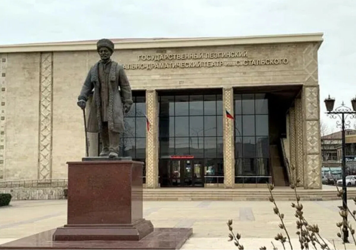 Лезгинский театр в г. Дербент.