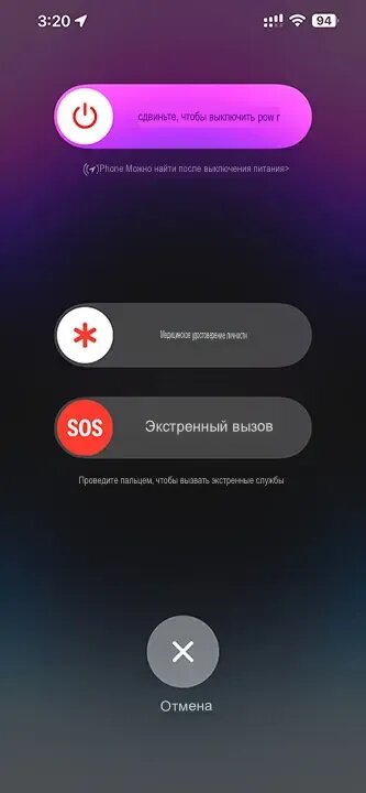 Не запускается Skype после обновления на iOS