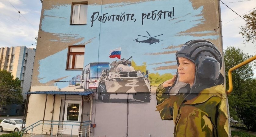 Фото из Яндекс картинок (граффити в Нижнем Новгороде)