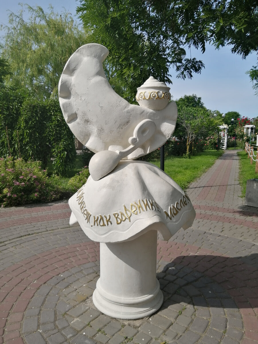 Памятник варенику