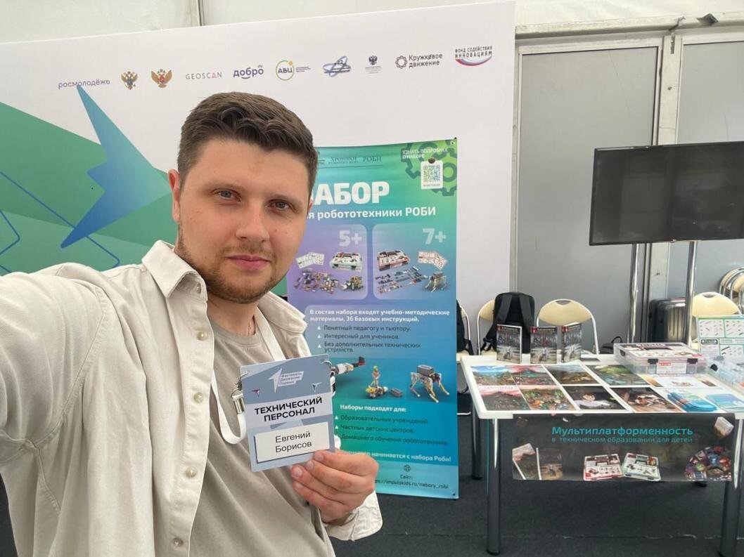 | Фото: ИА "Тюменская линия"