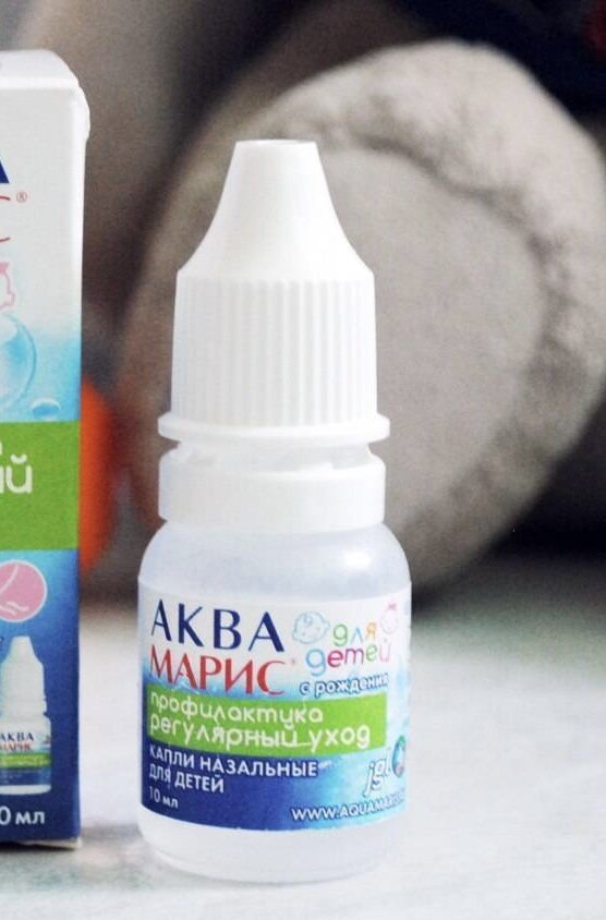 Раствор в форме капель для промывание носа для самых маленьких.