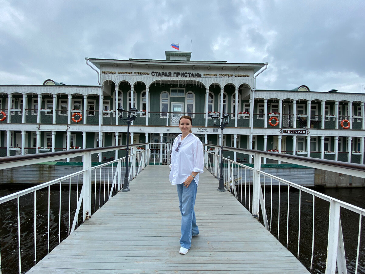 И вот я здесь!