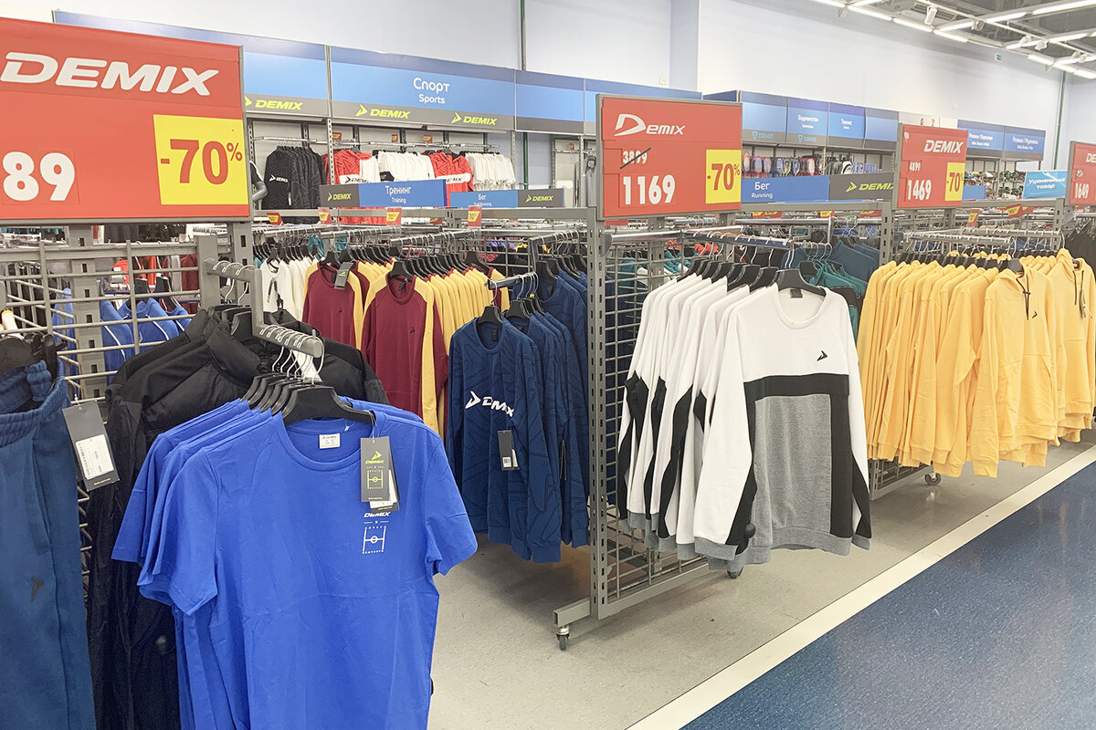 Спортмастер дисконт на нагибина